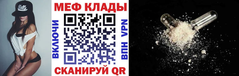 хочу   blacksprut ССЫЛКА  МЕФ кристаллы  Краснодар 