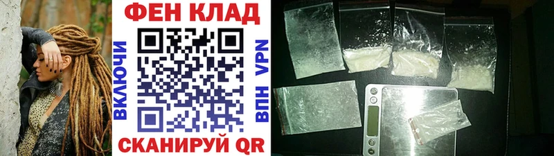 Метамфетамин мет  даркнет сайт  Краснодар 