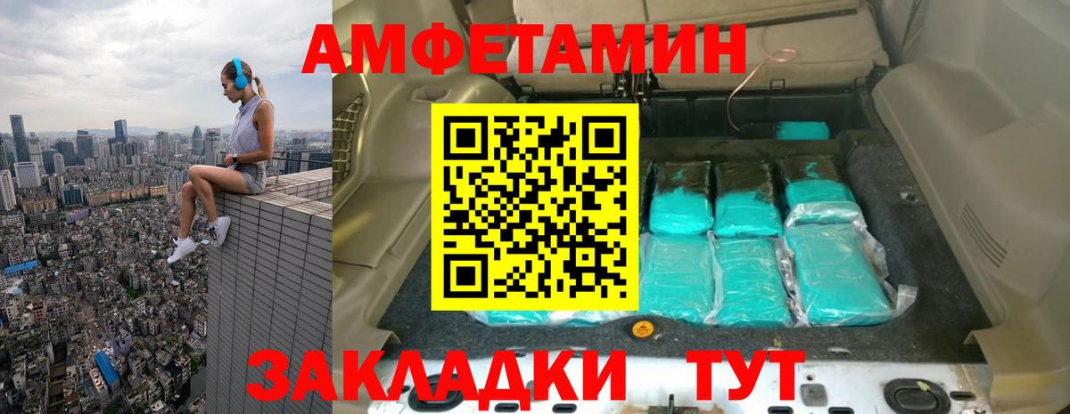 Метамфетамин Methamphetamine  Вход с VPN  Краснодар 