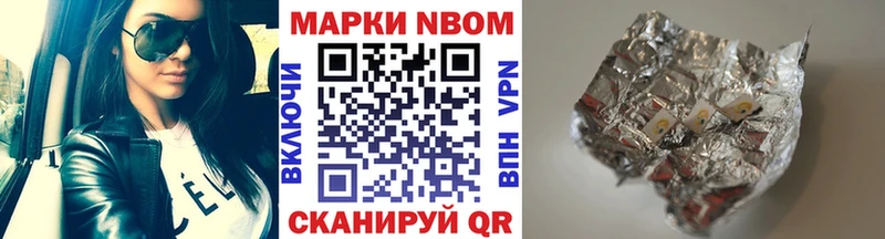 мега ССЫЛКА  Краснодар  Наркотические марки 1,8мг  где найти  