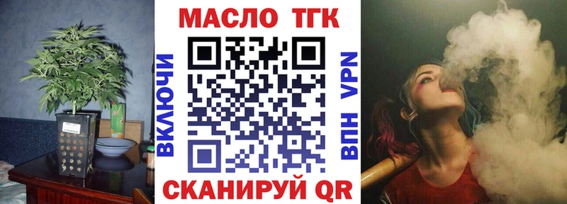 ТГК THC oil кракен рабочий сайт Краснодар