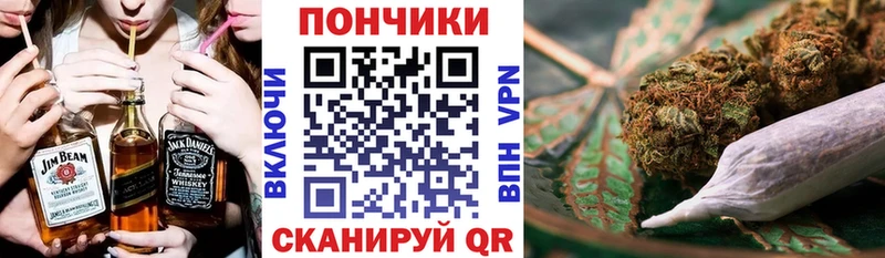 Бошки Шишки марихуана Краснодар