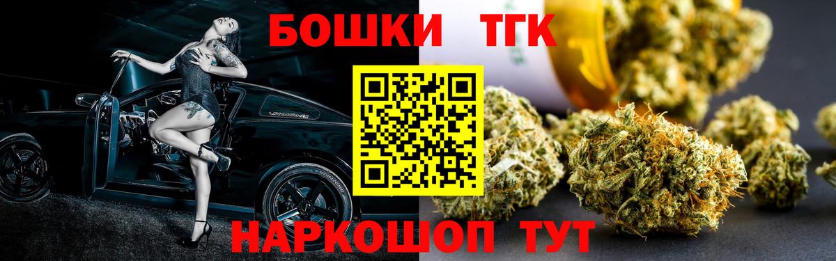 Конопля план Краснодар